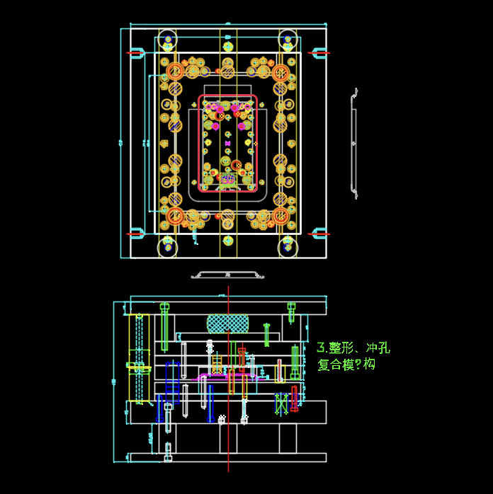 平板电脑后盖整形冲孔模具图